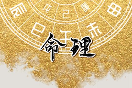 择吉老黄历皇历|择吉老皇历|择吉皇历