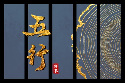 择吉黄历每日宜忌 黄历大全 万年老黄历查询