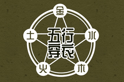 择吉老黄历,今日日历黄历,中国万年历黄历