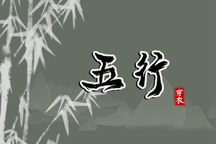 择吉老黄历皇历_老皇历查询_择吉皇历