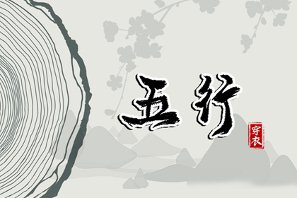 择吉老黄历皇历|择吉老皇历|择吉皇历