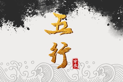 择吉老黄历|择吉黄历每日宜忌|择吉日查询
