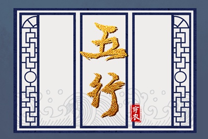 2025黄历吉日查询 今天黄历是什么日子 今日黄历吉时宜忌查询