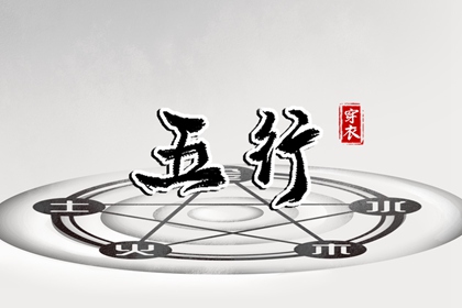 黄道吉日万年历,中华万年历,万年历农历查询