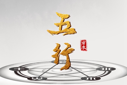 2025黄道吉日查询_黄历2025年黄道吉日_出行黄道吉日